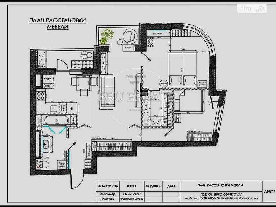 Продам 3к видову квартиру в ЖК Каховський Лівобережна