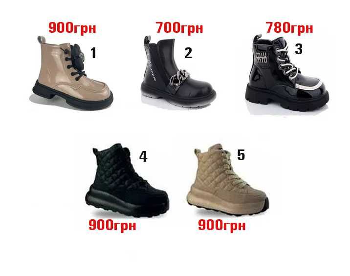 Дитячі демісезонні черевики для дівчинки 32 33 34 35 36 37 ботинки