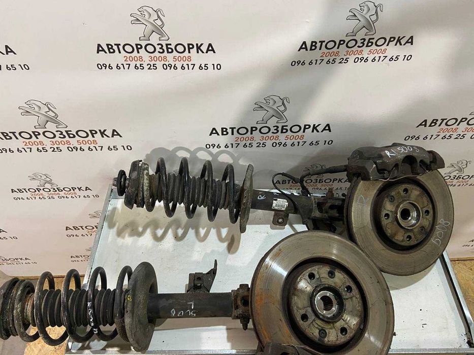 амортизатори пружини цапфа супорта тормозні диски пежо 5008