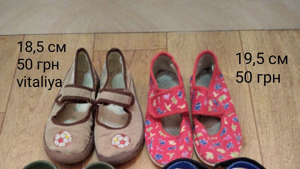 Черевики 21 23 см зимові 33 35 розмір ботінки для мальчика хлопчика