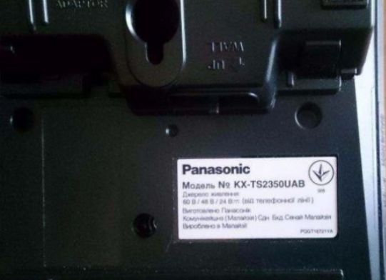 Телефон проводной Panasonic kx-tc2350uab