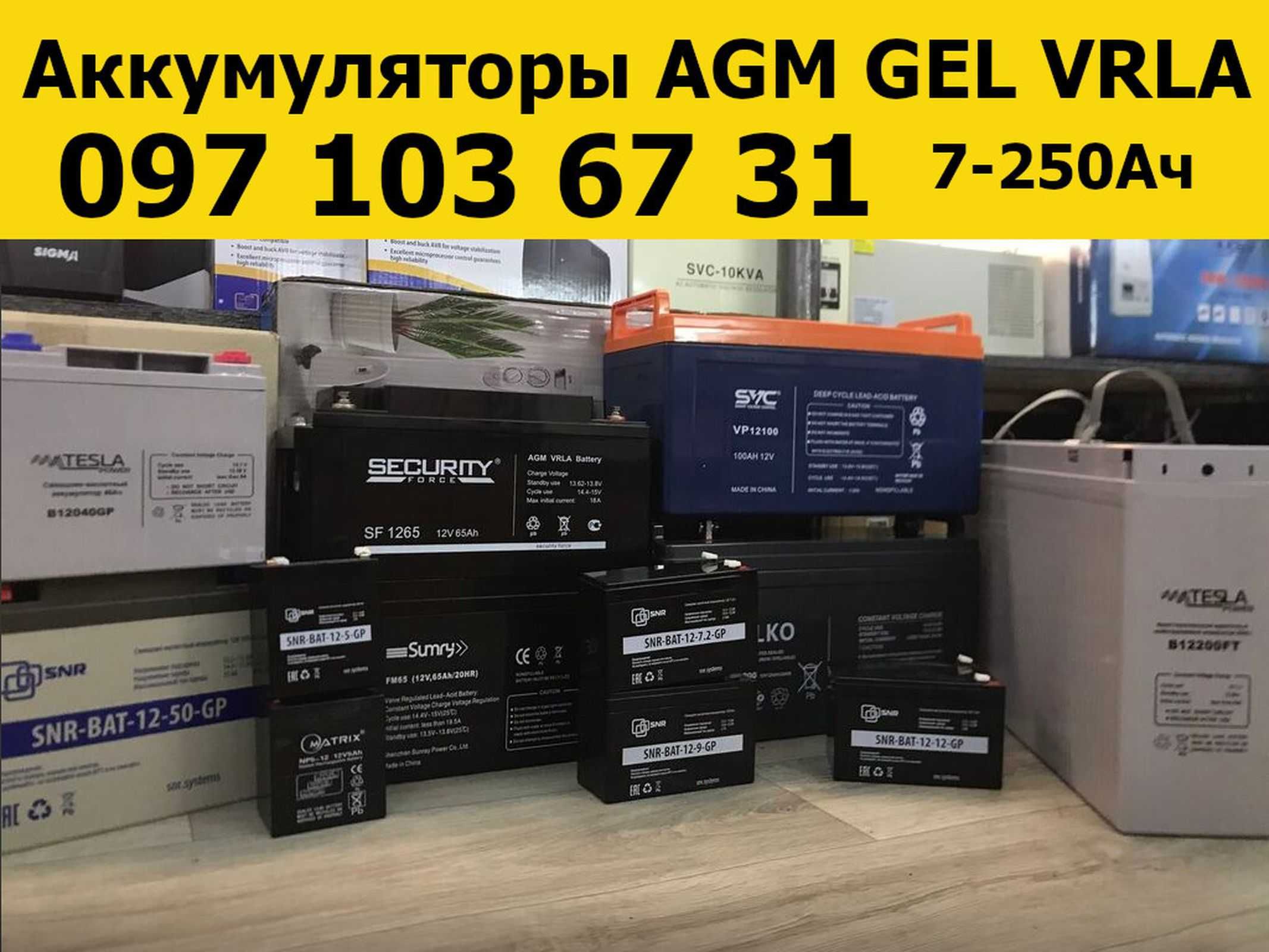 Аккумулятор для детского электромобиля 12V 7Ah 9Ah. Новая батарея