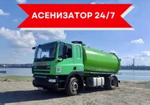 ‼️Викачка ям, асенізатор, откачка зливних ям, септиків, каналізації