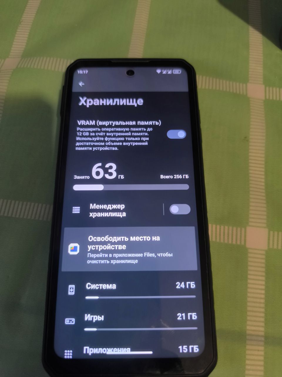 Противоударный телефон IIIF150 B2_Ultra