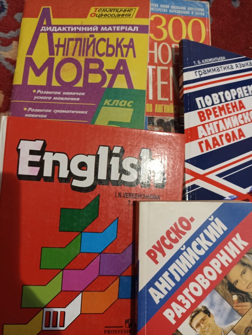 English grammar in use Murphy / англійська граматика
