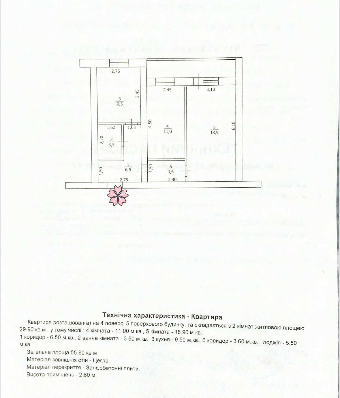 Продам 2 к.кв в Чугуеве (новострой)