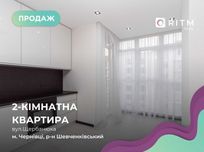 Продаж 2-кімнатної квартири з дизайнерським ремонтом
