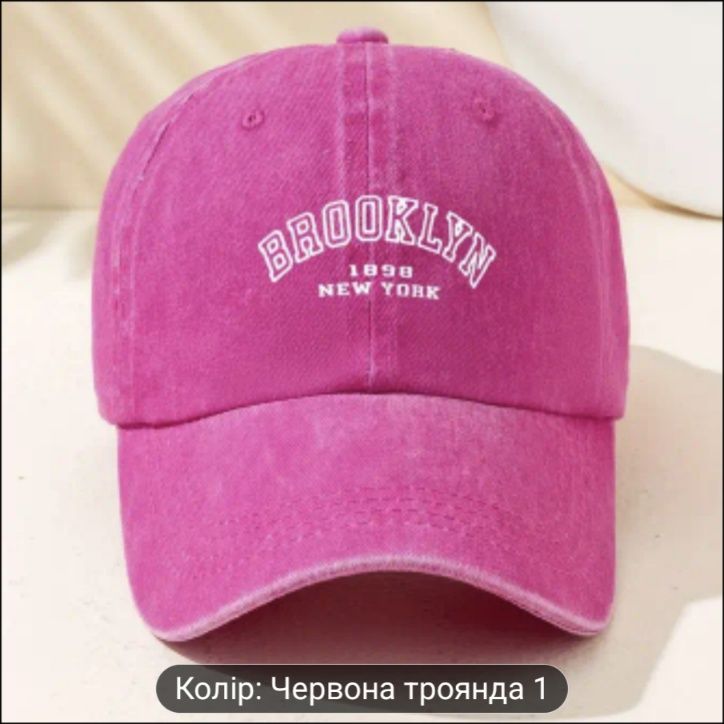 Бейсболка женская