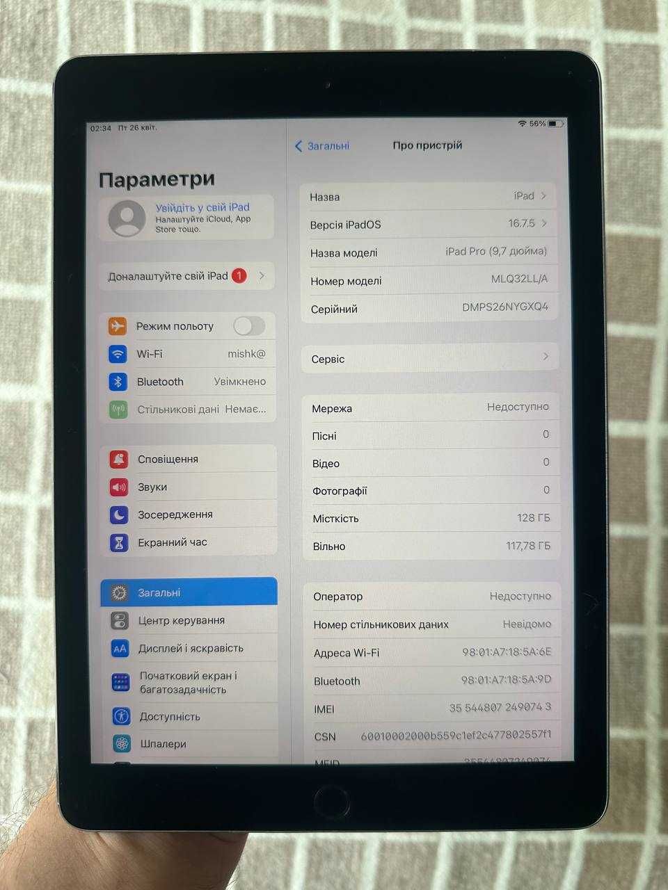 Ipad Pro 9.7 128Gb 3G/LTE Хороший стан