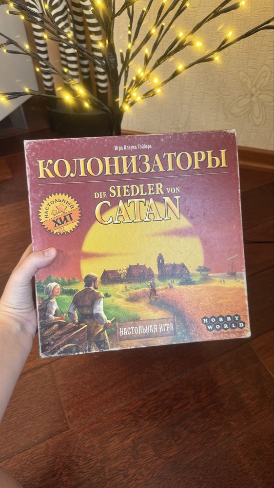 Настільні ігри, розпродаж приватної колекціі