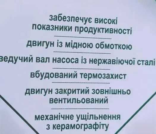 насос 1,5 кв дренажний фекальний септик каналізація (ДОСТАВКА ПОШТОЮ)