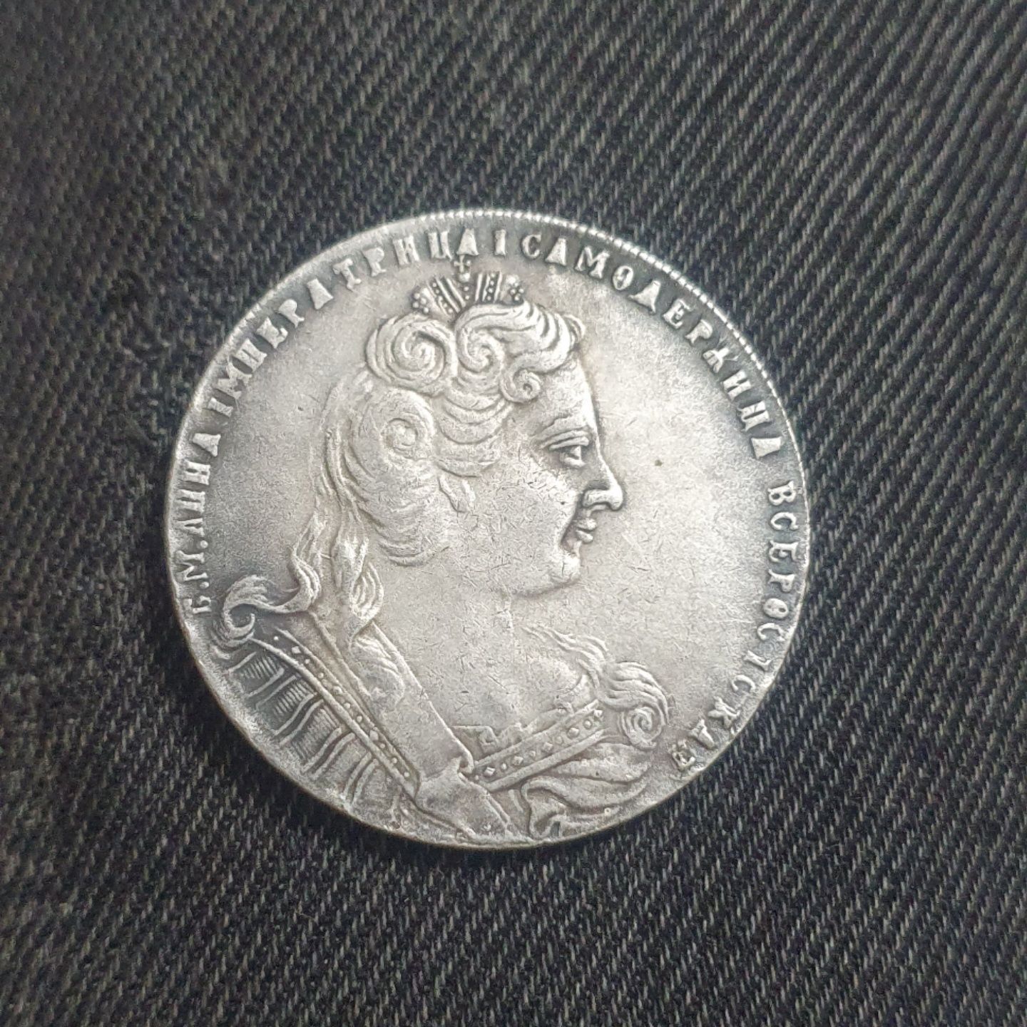 Монети рубль 1730, 1772, 1783