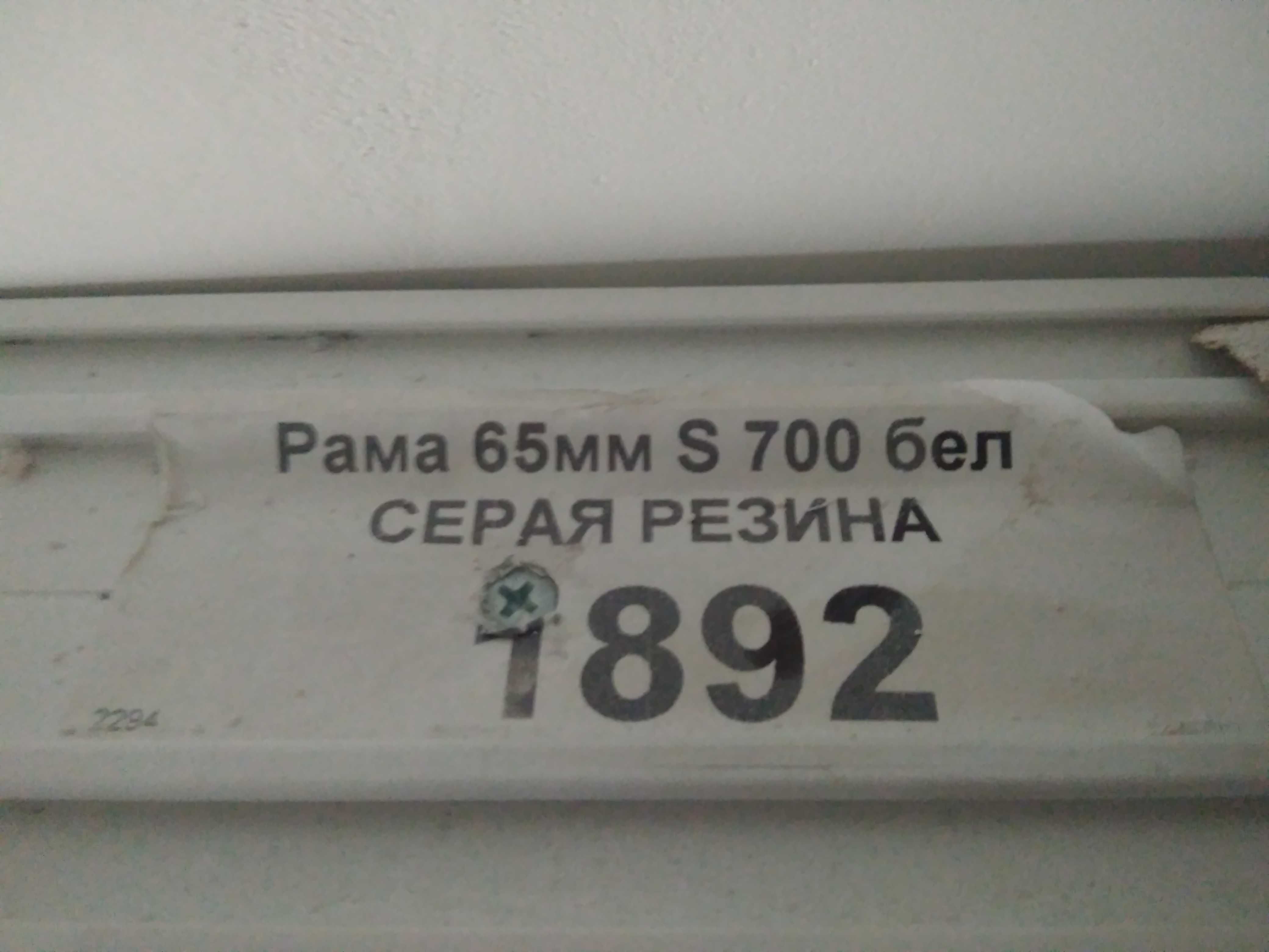 Окно.Высота 135 см, длина 188 см. Состояние новое (не использовалось)