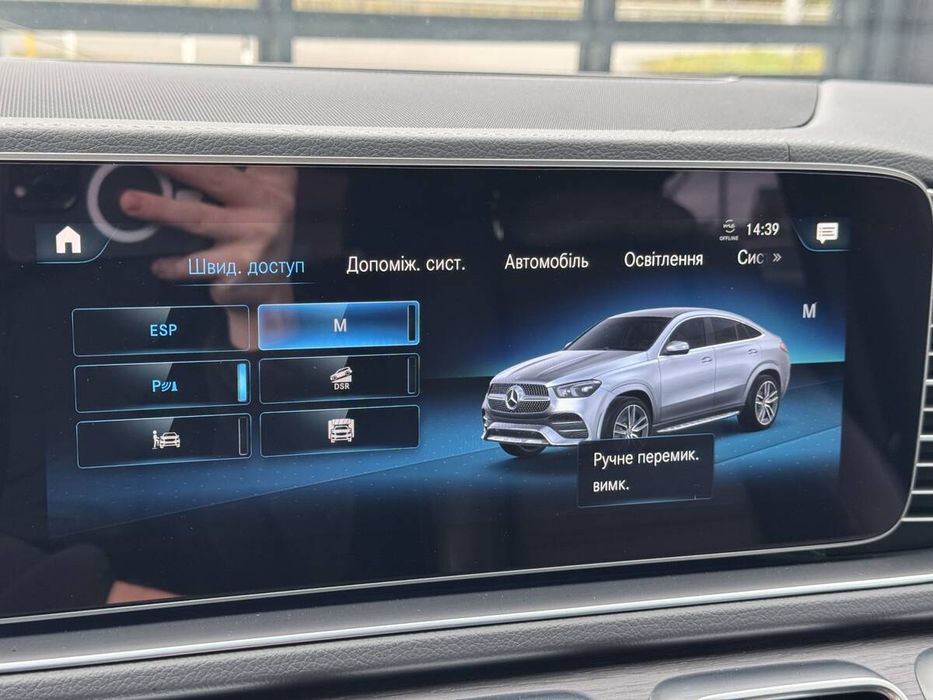 Mercedes-Benz GLE-Class 2021 freshauto