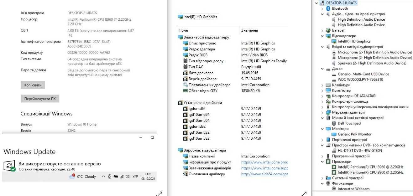 Mіцний та надійний ноутбук Dell Inspiron 3520