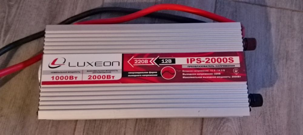 Luxeon IPS‑2000S — автомобільний інвертор 12в DC / 220 -230 в AC
Luxeo