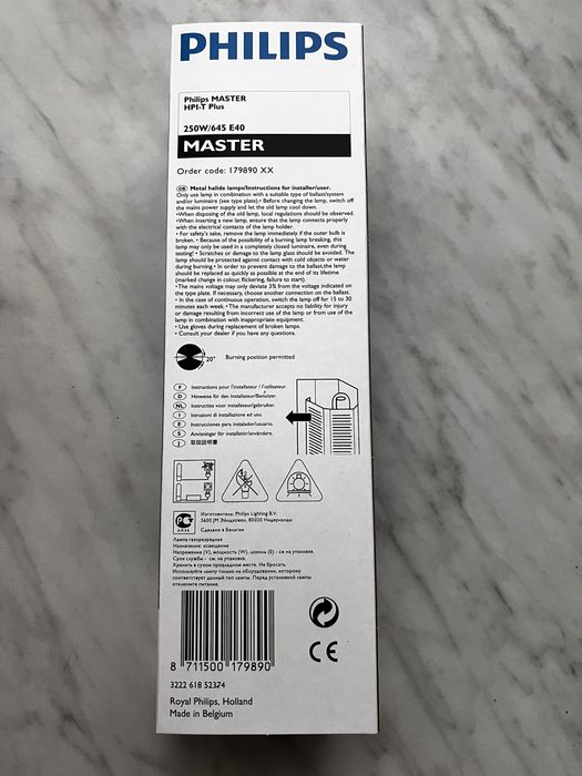 Lampa metahalogenowa HPI-T 250W E40