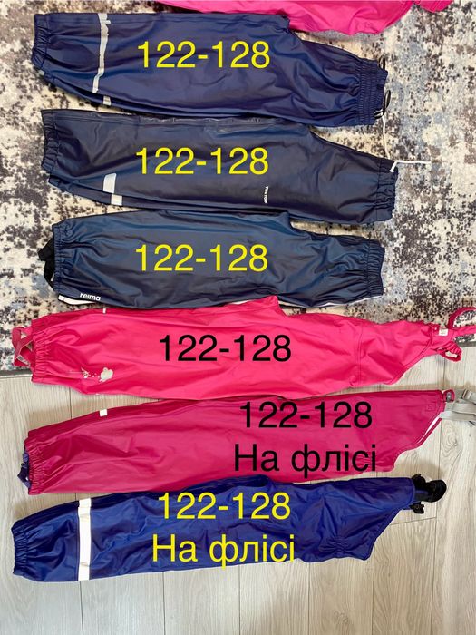 Грязепруф/дощовик/полукомбинезон/86-92-98-104-110-116-122-128