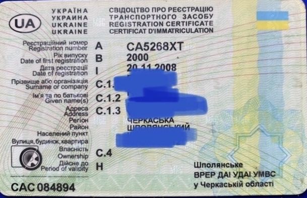 Причіп Schmitz SCS 24 2000