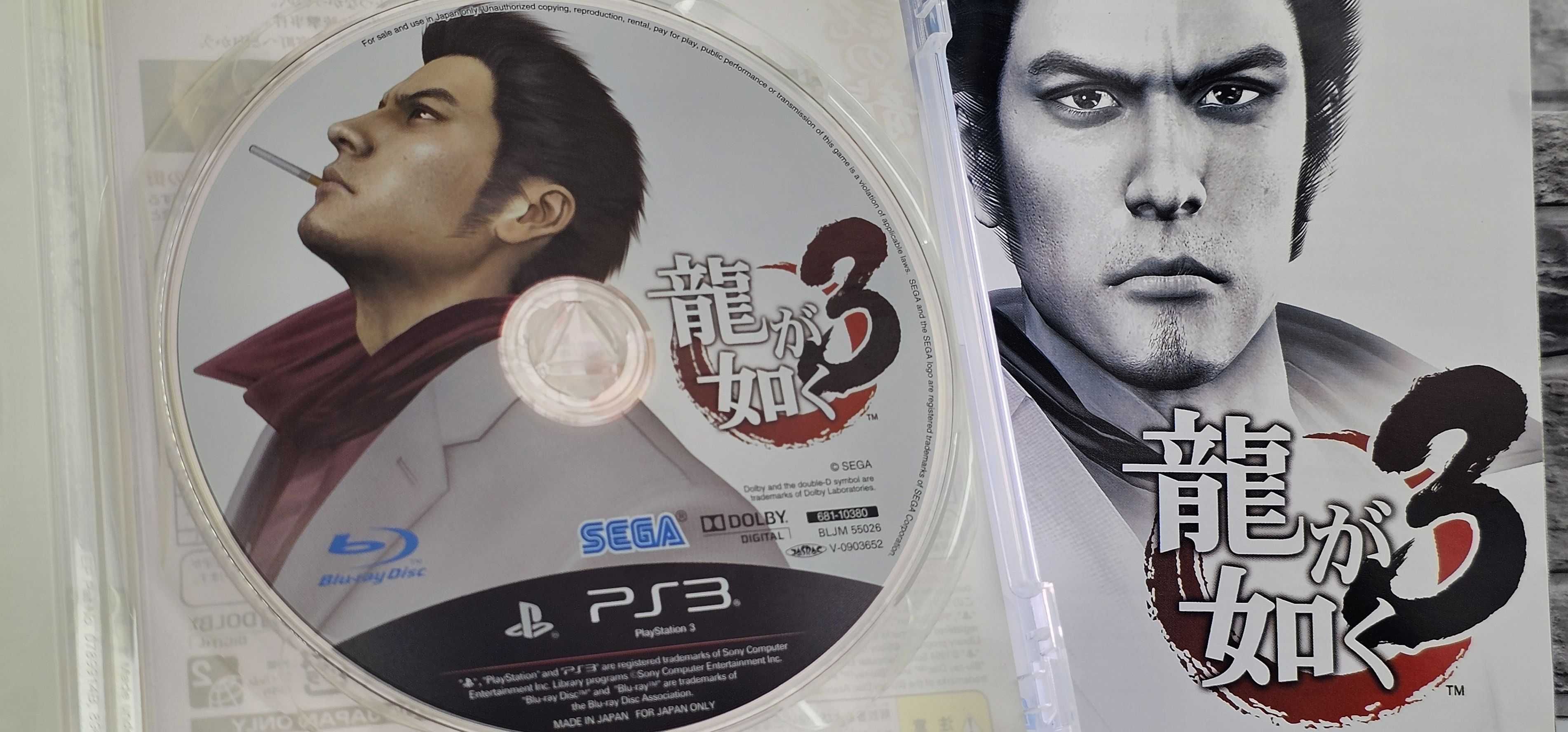 Yakuza 3 Ryu ga Gotoku 3