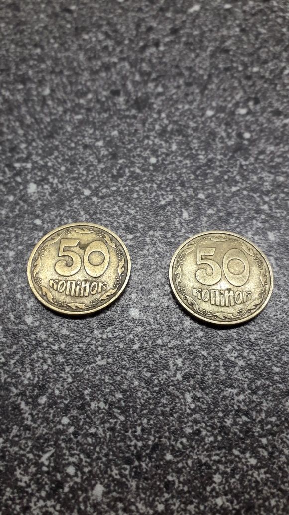 Продам монеты 50 коп.(1992/1994 год.)