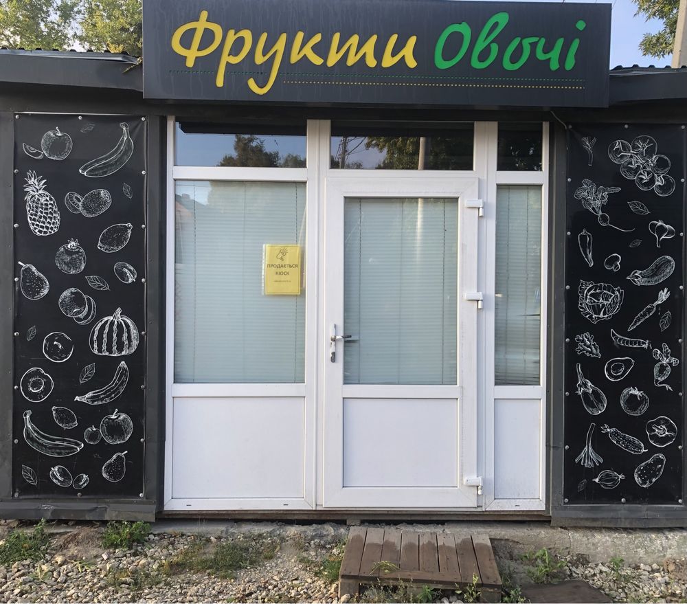 Торговий Кіоск 10м/кв