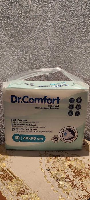 Продаю пелюшки, одноразові, розмір 60×90