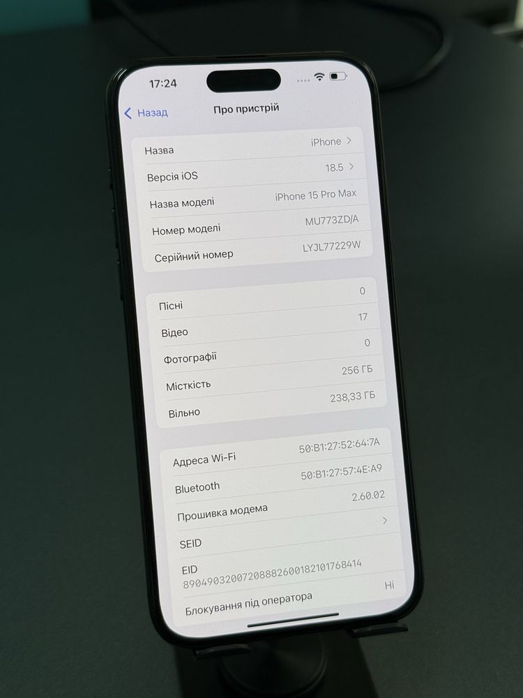 Apple iPhone 15 Pro Max 256GB (Black Titanium)