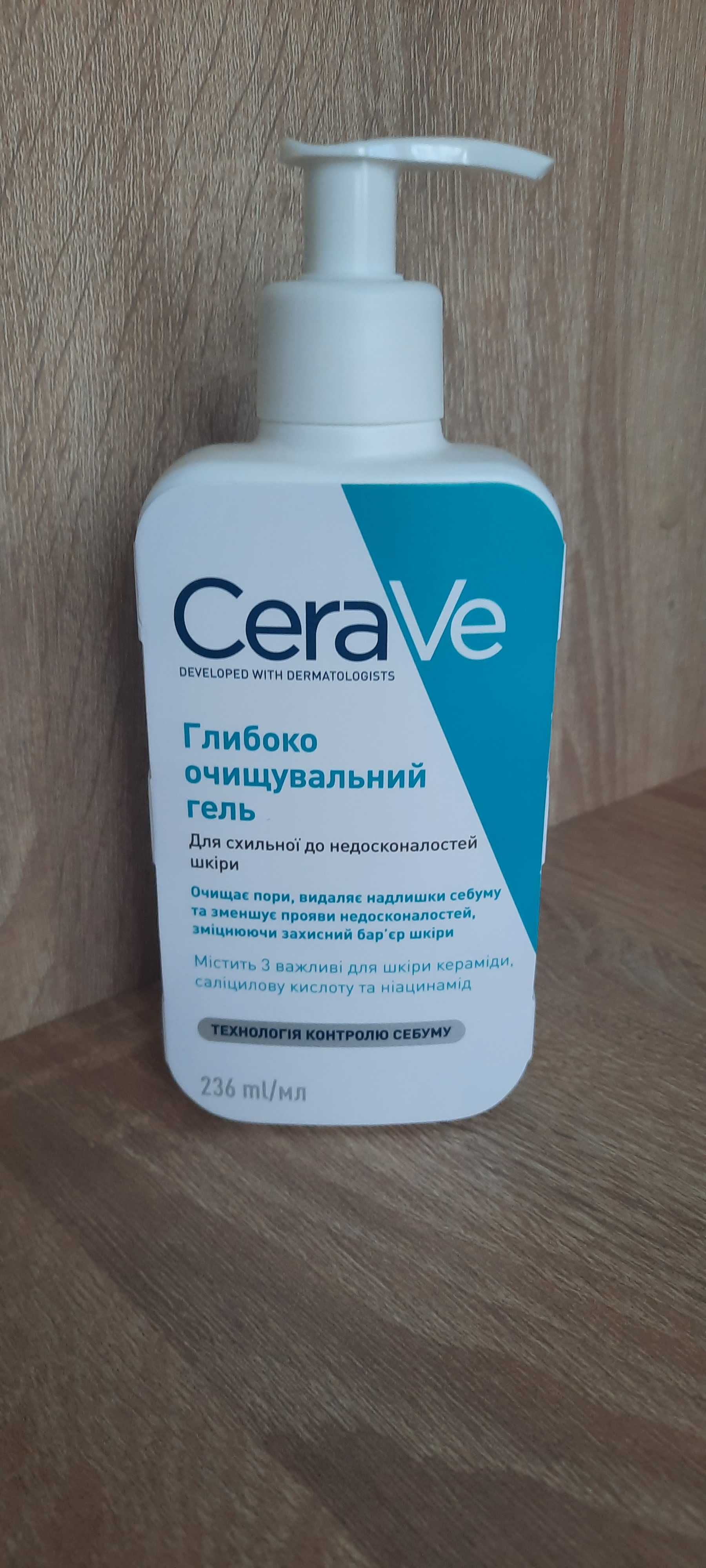 Глибоко очищувальний гель для схильної до недосконалостей шкіри CeraVe