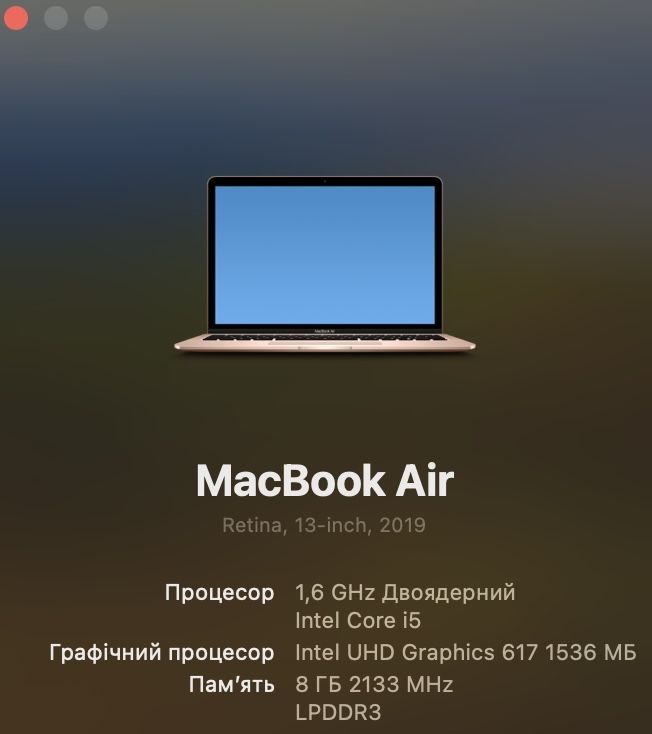 MacBook Air 13,3 256 2019рік