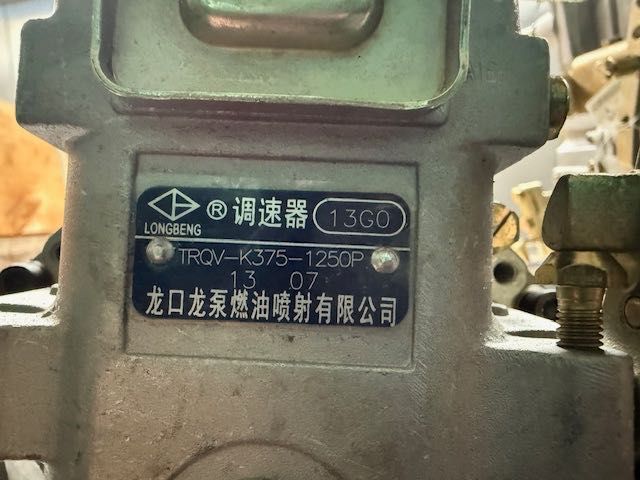 POMPA WTRYSKOWA nowa 4 sekcyjna