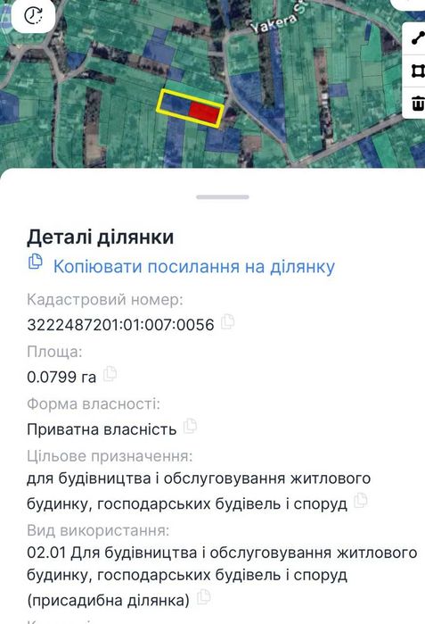 Продам ділянку 17 сот. Вул. Чорнобиля. 4000 дол за сот.
