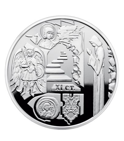 Монета «Видубицький Свято-Михайлівський монастир»