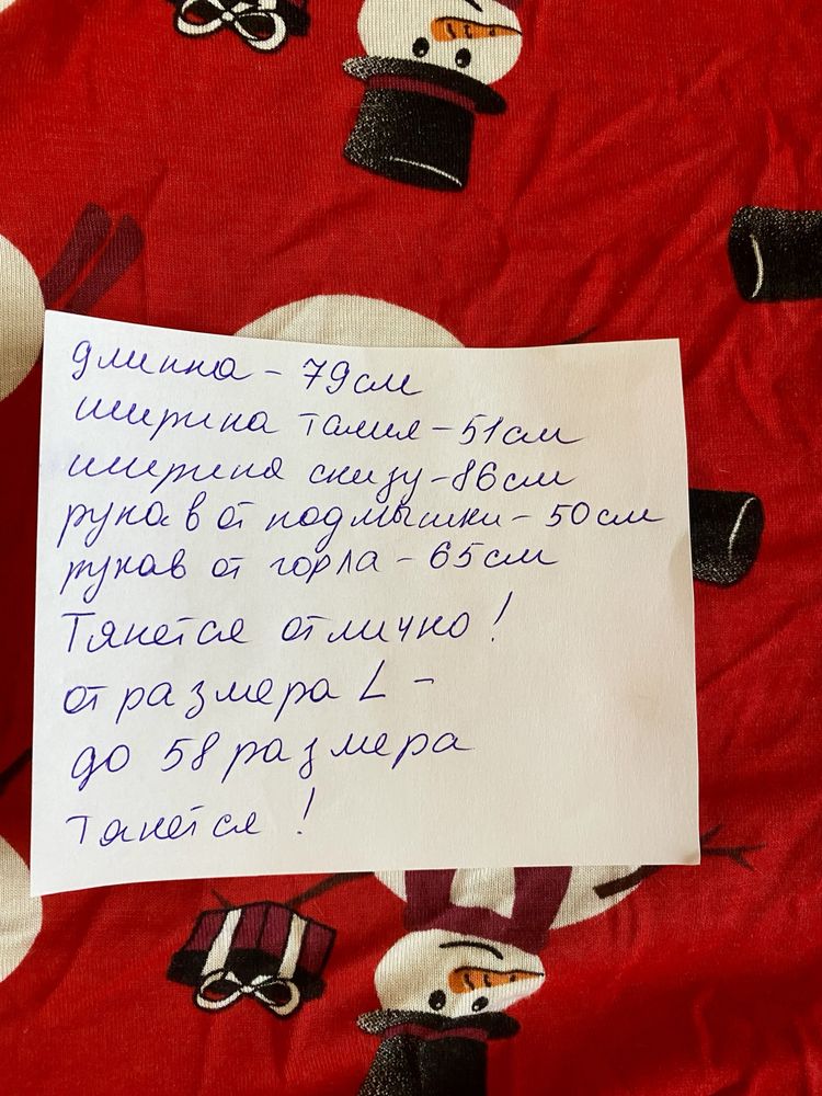Новогодние платья 46-58 размера, футболка ,свитер