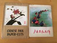 China: 1 conjunto de imagens de propaganda +1 conj. de Cortes em papel