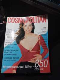 Коллекционное издание журнала Cosmopolitan и Натали