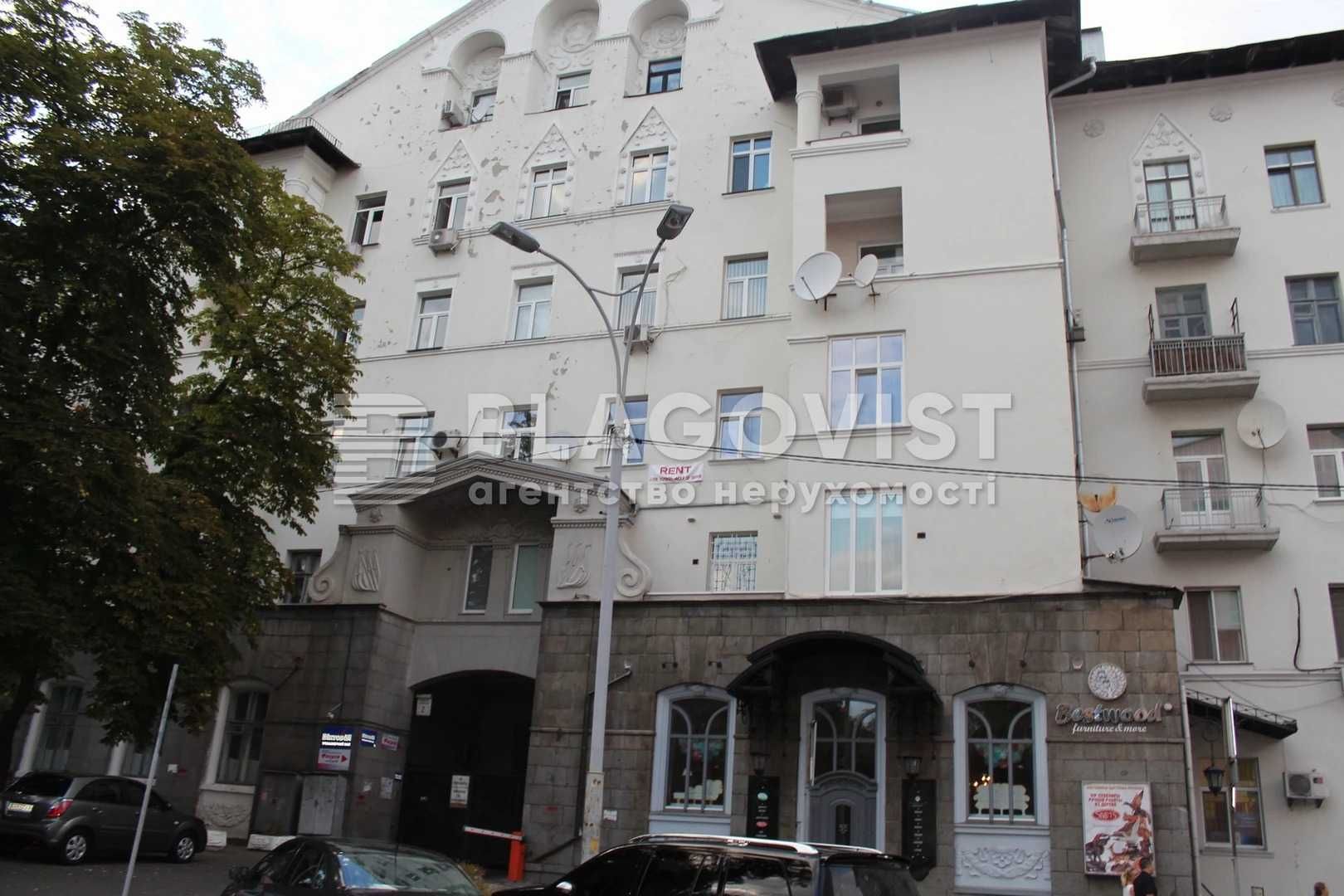 Георгіївський провулок 2, Шевченковський Центр, Софіївська площа