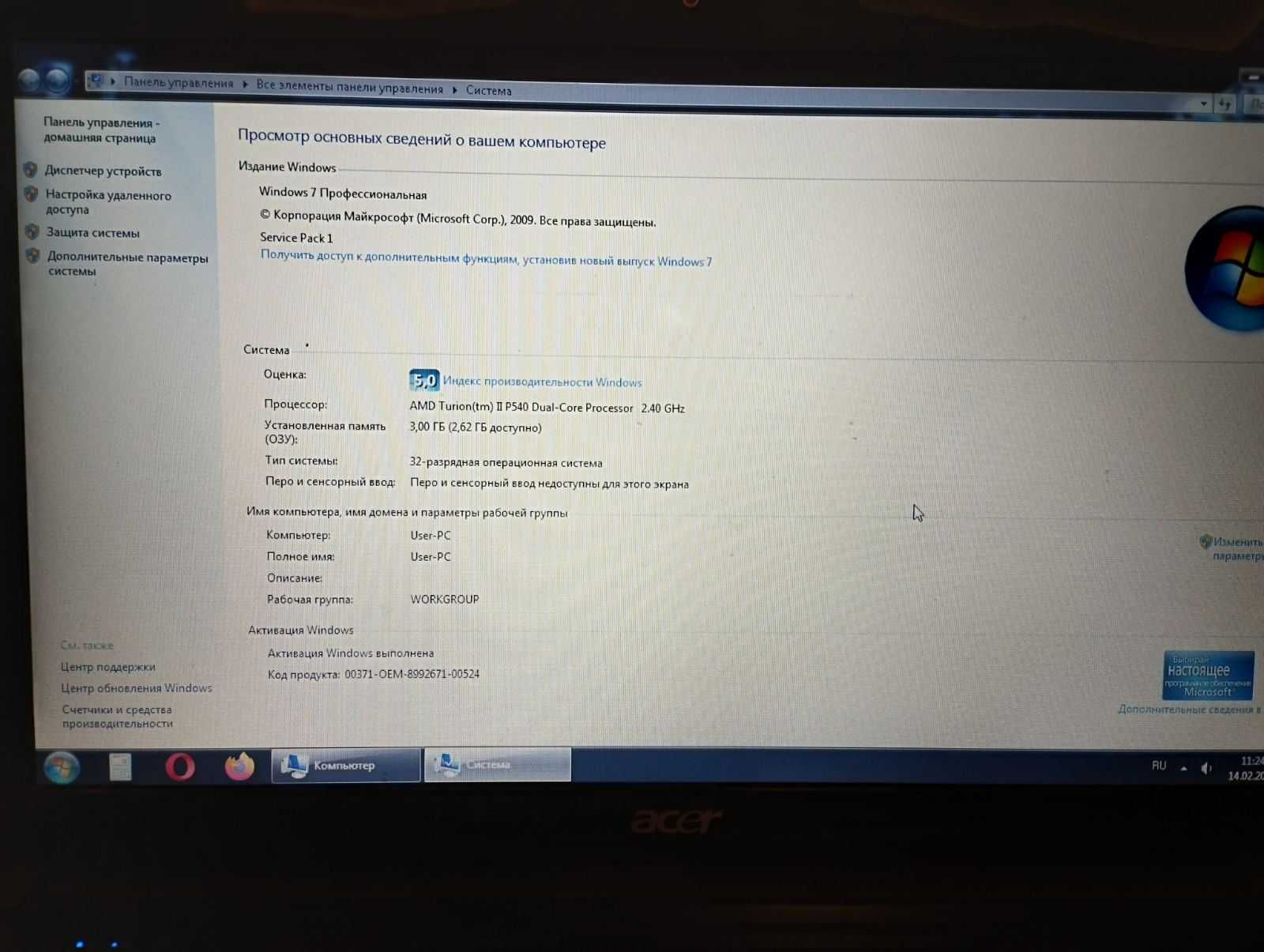 Ноутбук Acer Aspire 5553