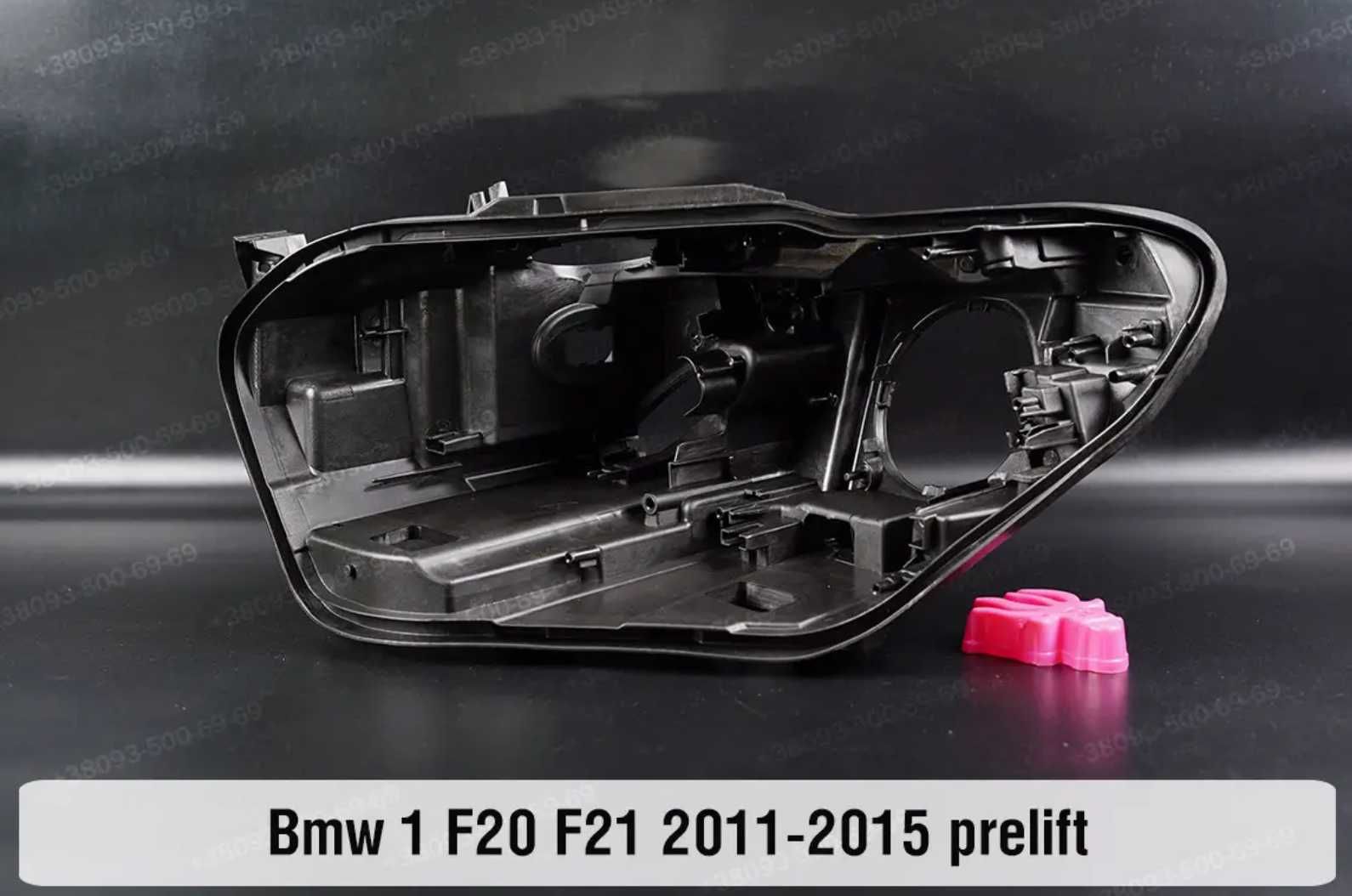 Корпус та скло фар BMW E81 E87 F20 F21 F40 F22 F23 F45 F46 світловоди