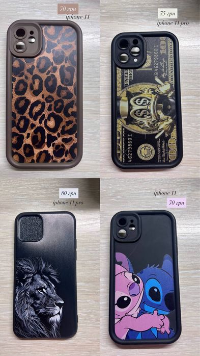 чохли на айфон 11, 11 pro