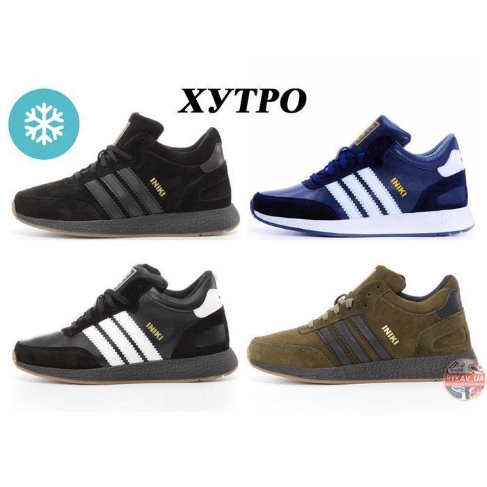 Мужские зимние кроссовки Adidas INIKI Mid Winter Fur Мех адидас иники