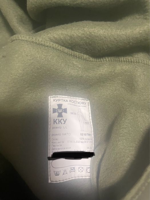 Фліска нова Олива L/L