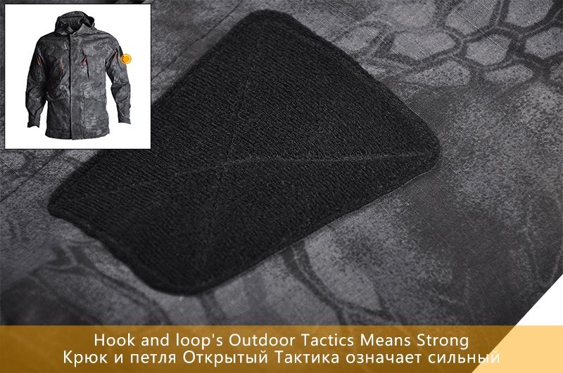 Куртка кітель парка вітровка мультикам м65 британка