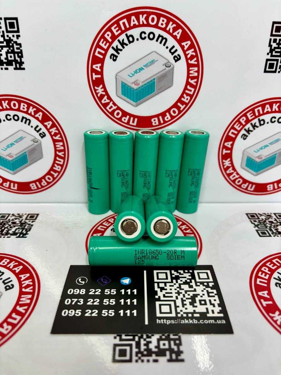 Акумулятор 18650 (Samsung INR18650-20R 2000-mAh)-ВИСОКОСТРУМОВІ