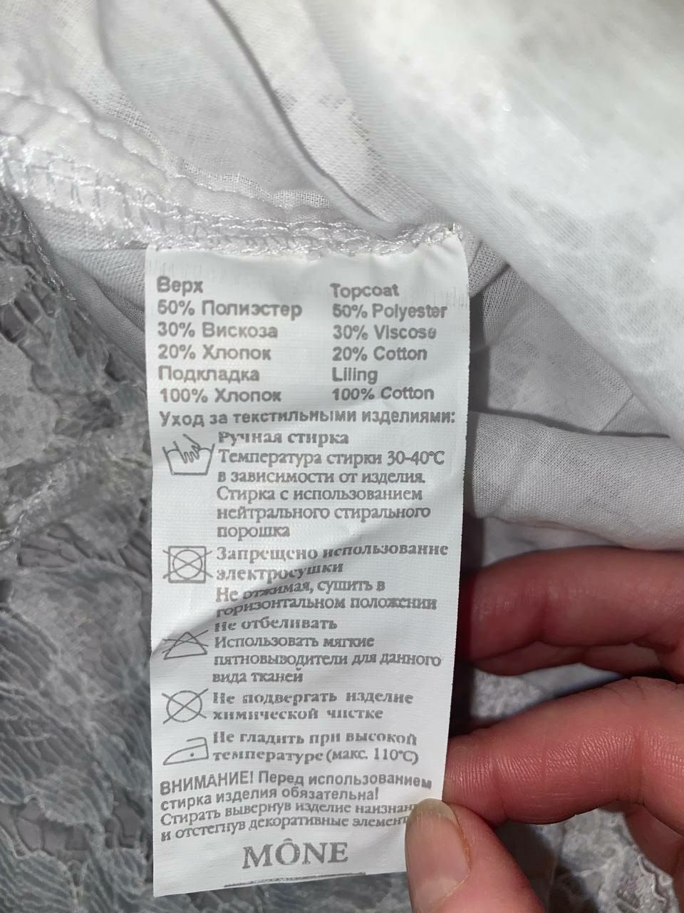 Шикарна мереживна блуза тм Моне на 134-152см