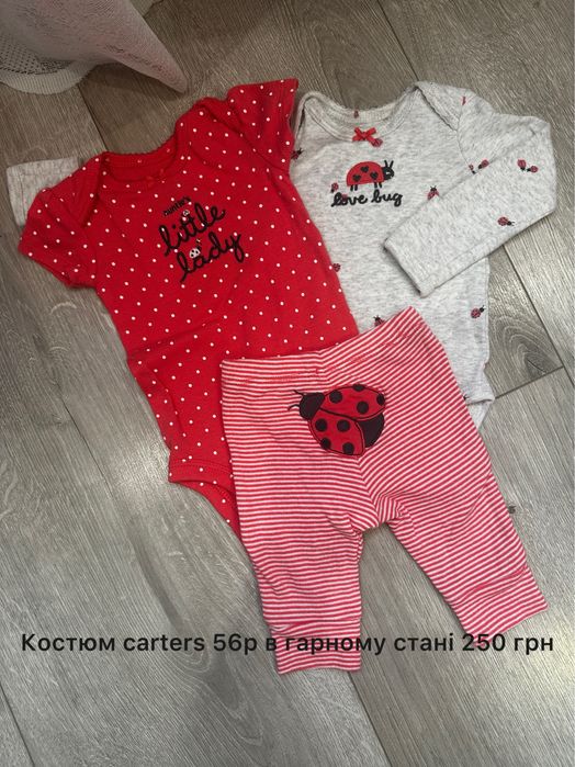 Б/у речі бренд для новонароджених