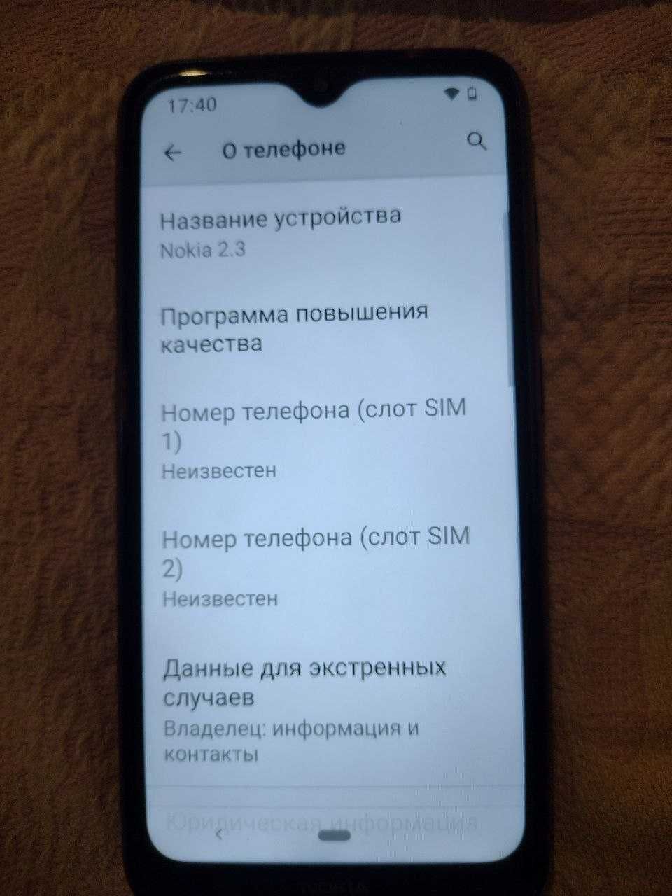 Продам Nokia TA-1206 б/у