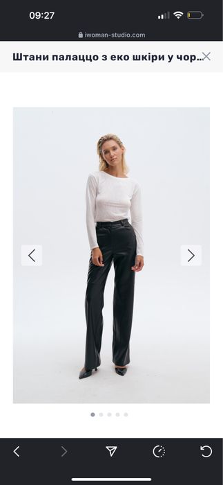 Штани палацо з еко шкіри чорні