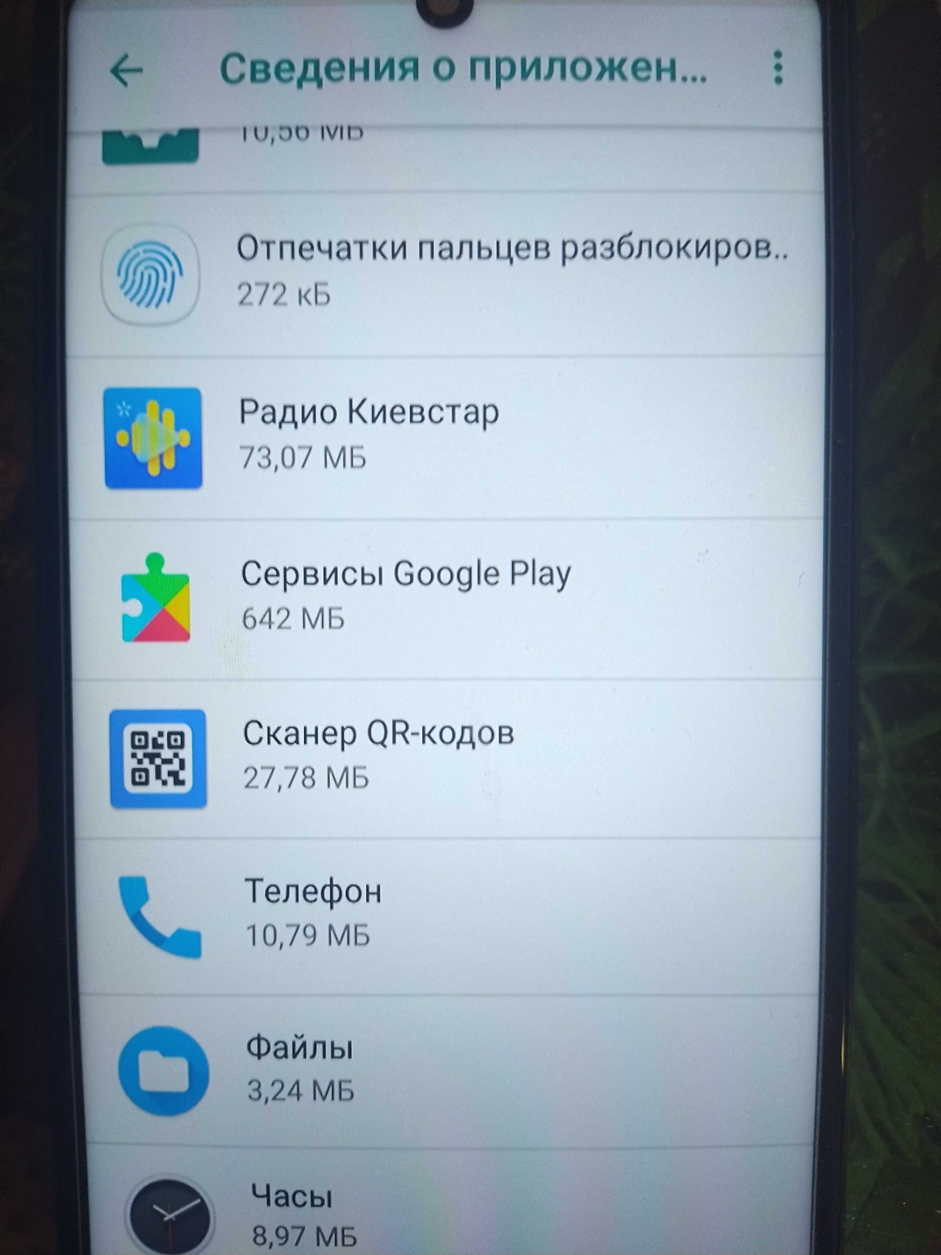 Телефон Huawei 70 pura pro+