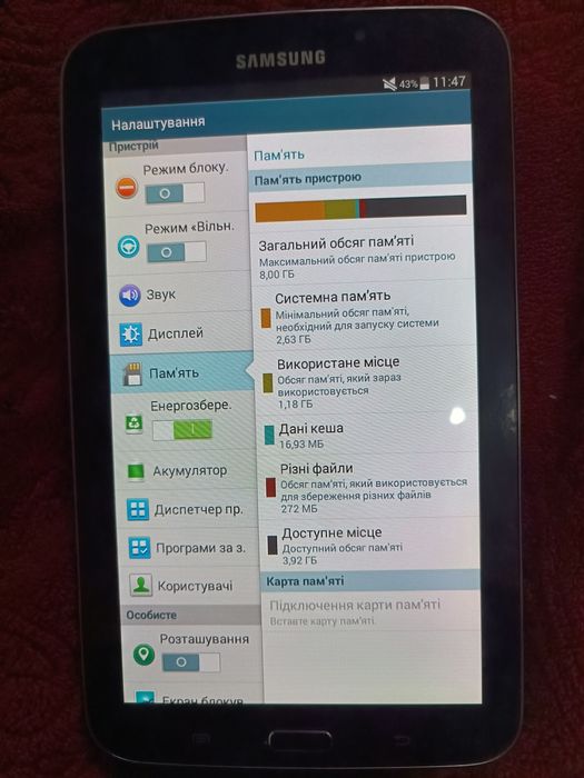 samsung galaxy tab 3 7.0 sm-t210 7" 1GB/8GB 1.2 Ггц  1024x600  Б/У